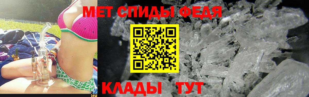 АМФЕТАМИН  Вход с VPN  Борзя  АМФЕТАМИН 98% 