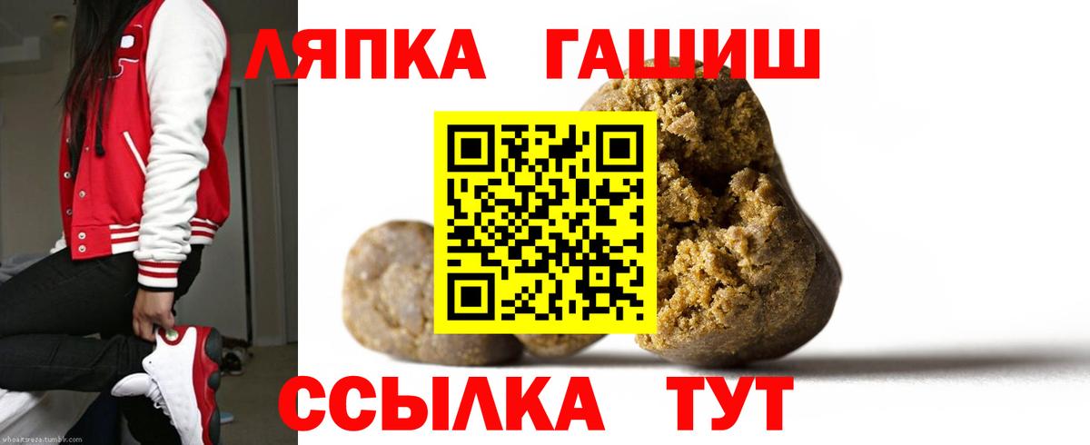 Борзя  сколько стоит  Вход с VPN  Гашиш ice o lator  Гашиш 40% ТГК  ГАШ 