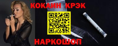 ALPHA-PVP Балаково