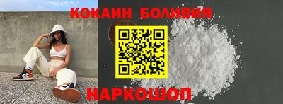 кокаин VHQ Балашиха