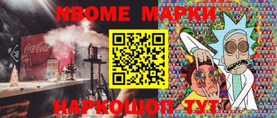 ALPHA-PVP Балаково