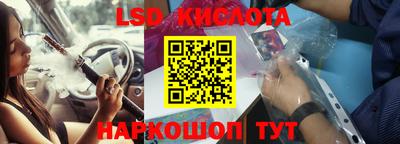 кокаин VHQ Балашиха