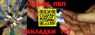 кокаин VHQ Балашиха
