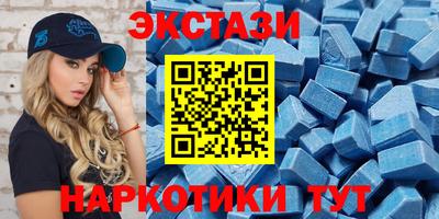 ALPHA-PVP Балаково
