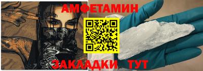 ALPHA-PVP Балаково
