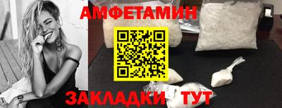 ALPHA-PVP Балаково