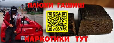 ALPHA-PVP Балаково