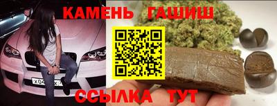 ГАЛЛЮЦИНОГЕННЫЕ ГРИБЫ Усть-Джегута