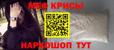 ALPHA-PVP Балаково