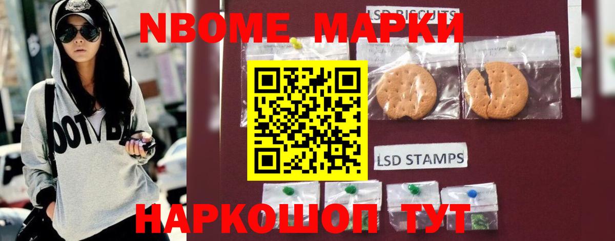 ЛСД экстази ecstasy Борзя