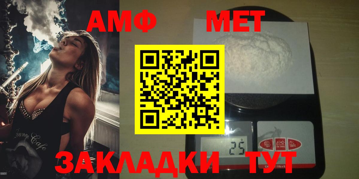 Кокаин  Вход с VPN  МЕТАМФЕТАМИН  Борзя  Каннабис  Экстази  Мефедрон кристаллы  ГАШ 
