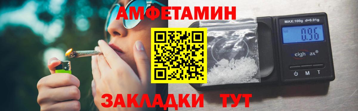 Первитин Декстрометамфетамин 99.9%  Вход с VPN  Борзя 