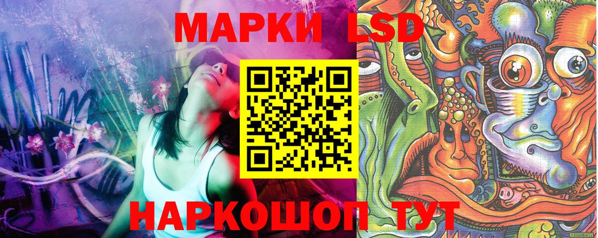 Марки N-bome  Марки N-bome 1500мкг  Вход с VPN  Борзя 
