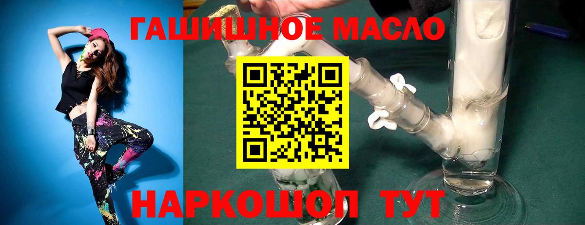 ТГК вейп с тгк Борзя