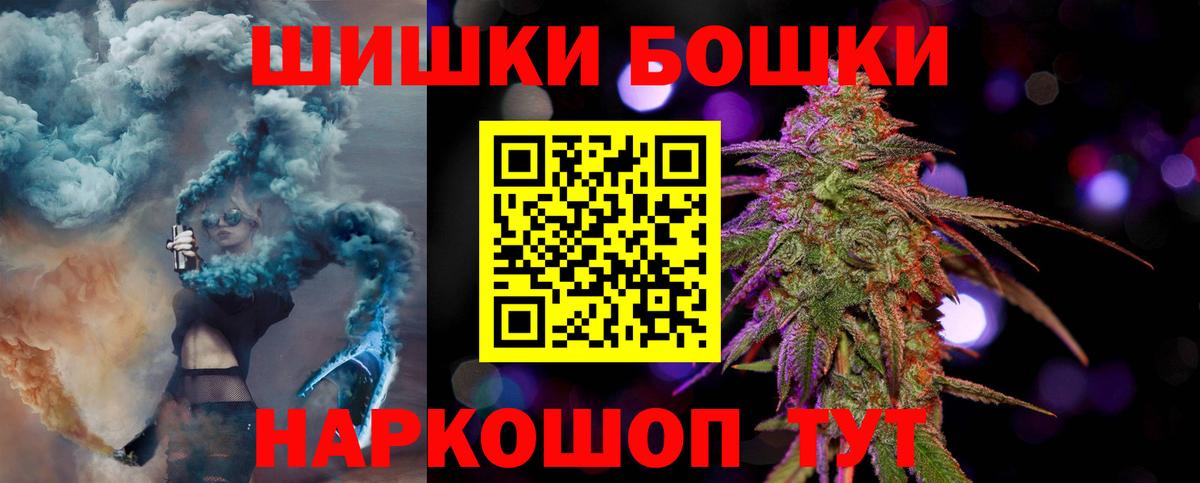 Борзя  Шишки марихуана White Widow  Вход с VPN  Канабис сатива  Шишки марихуана Bruce Banner 