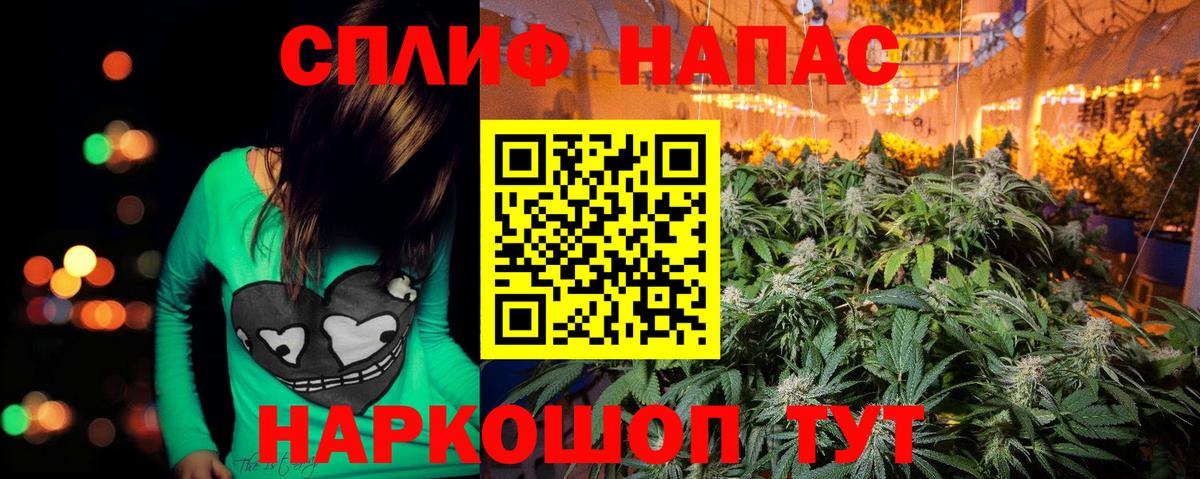 Конопля THC 21% Борзя